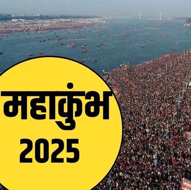 Book Kumbh Mela Prayagraj Tour Packages